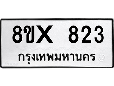 5900021009.png