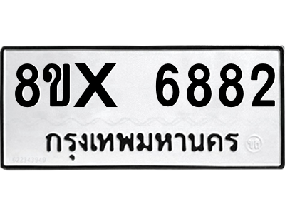 5900021028.png