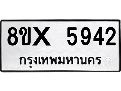 5900021058.png