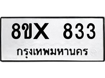 5900021088.png