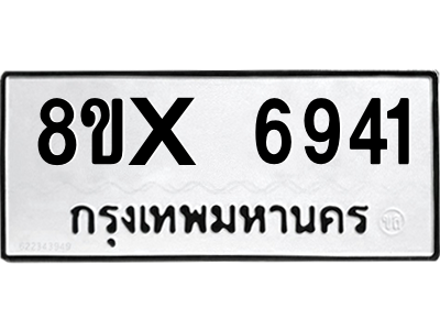 5900021106.png