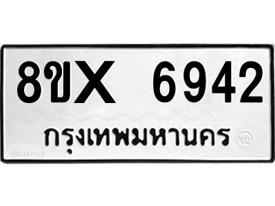 5900021112.png