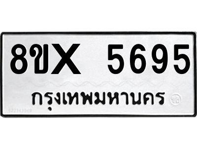 5900021142.png
