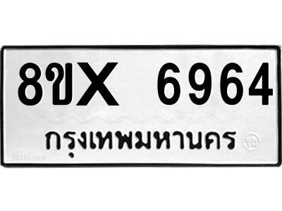 5900021190.png