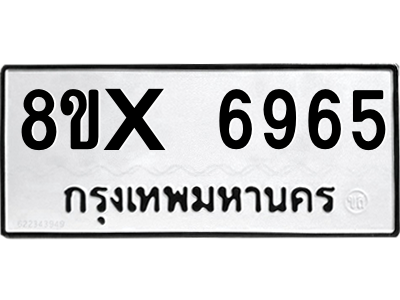 5900021196.png