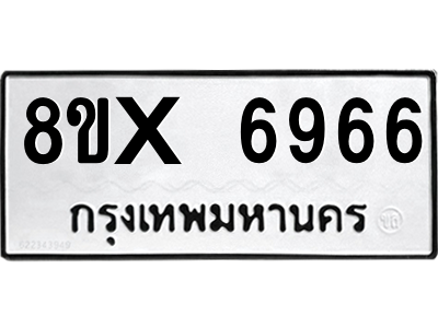 5900926769.png