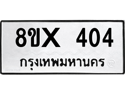 5901640239.png