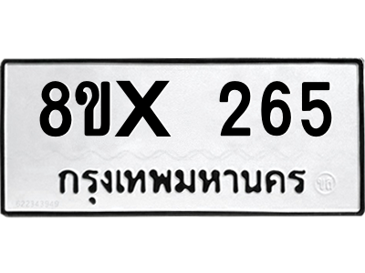 5901642698.png