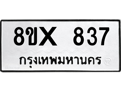 5901642735.png