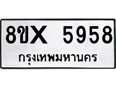 5903309015.png
