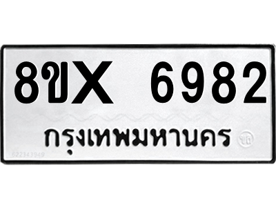 5903309027.png