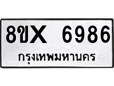 5903309033.png