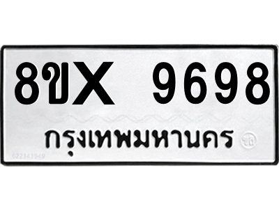 5903309051.png