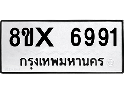 5903309087.png