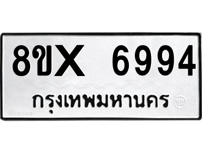 5903309105.png