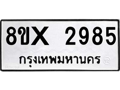 5903309171.png