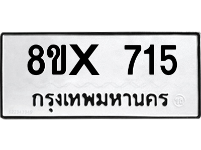 5903309189.png