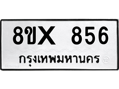 5903309195.png