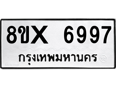 5903396757.png