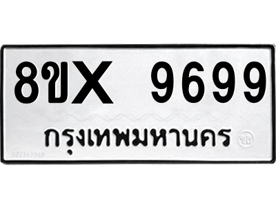 5903396769.png