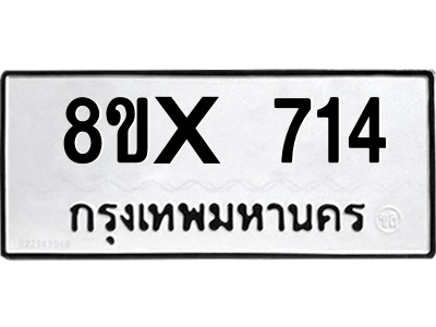 5903396799.png