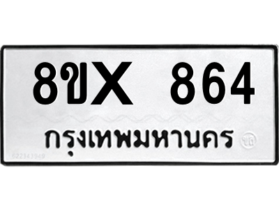 5903396811.png