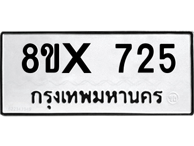 5903396841.png
