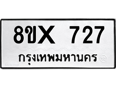 5903396877.png