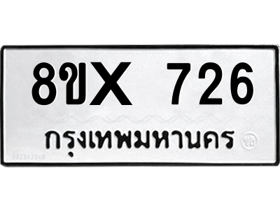 5903694761.png