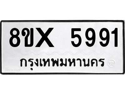 5903694779.png