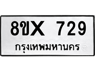 5903694840.png