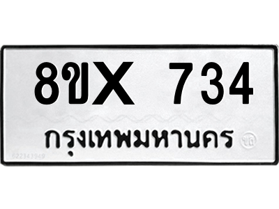 5903694956.png
