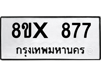 5903694963.png