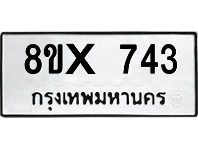 5903694976.png