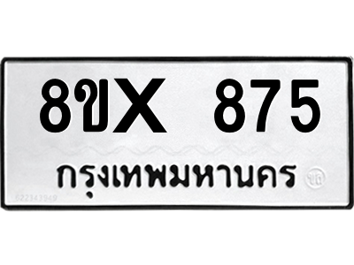 5904710765.png