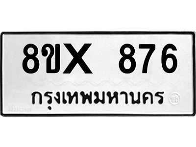 5904710771.png