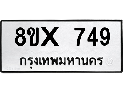 5904710864.png