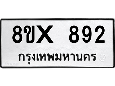 5904710870.png