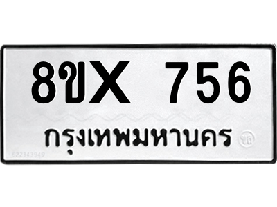 5904710894.png