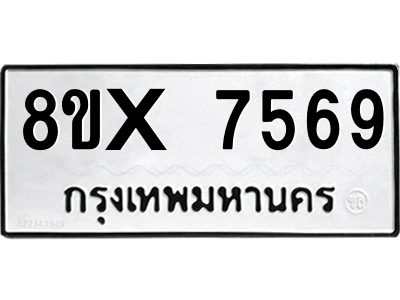 5904710900.png