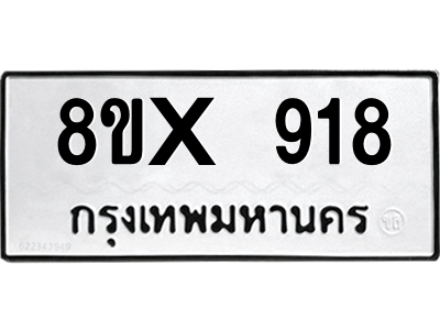 5904710912.png