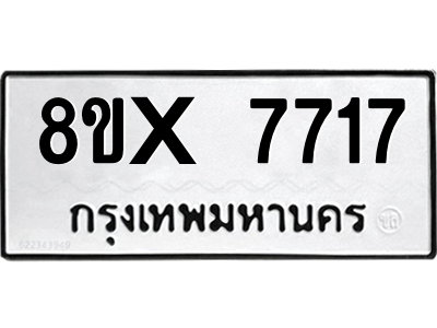 5904710924.png