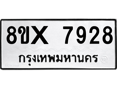 5904710984.png