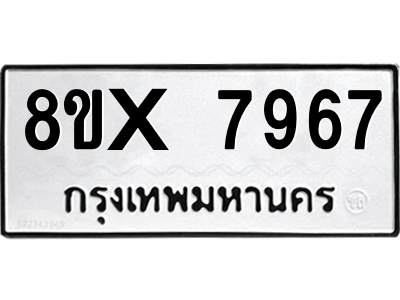 5905021730.png