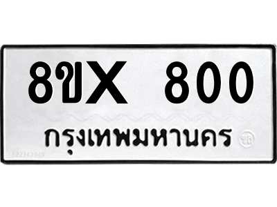 5905021747.png