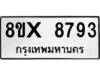5912405700.png
