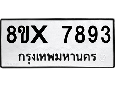 5912533673.png