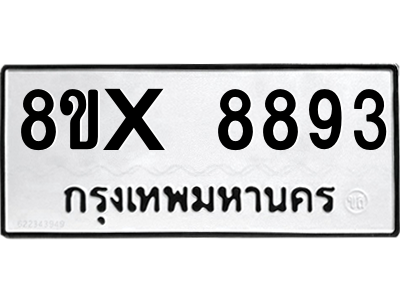 5912533685.png