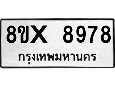 5912785600.png