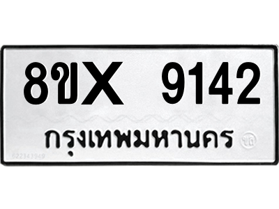 5912785711.png